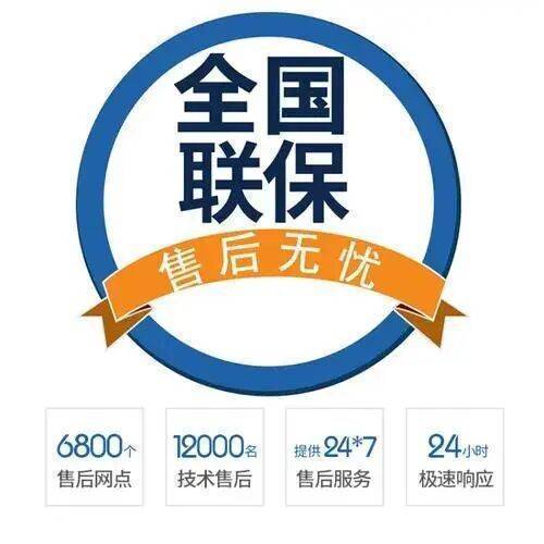 大连红日壁挂 炉服务中心