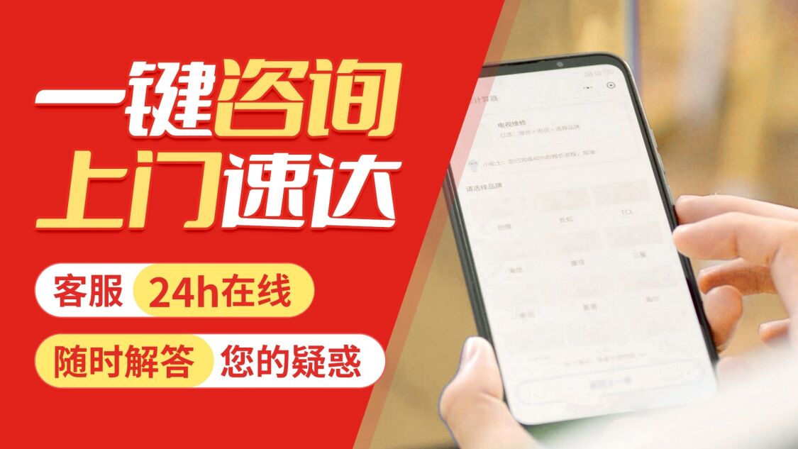 大连红日壁挂 炉关于我们